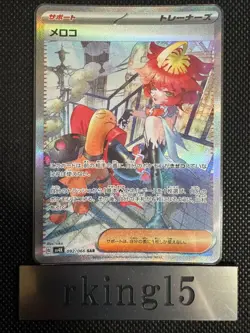 Tulip Mela SAR Set 092/066 Future Flash SV4M Ancient Roar SV4K Pokemon Card - Image 3