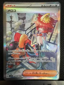 Tulip Mela SAR Set 092/066 Future Flash SV4M Ancient Roar SV4K Pokemon Card - Image 4