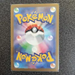 Sandy Shocks ex SAR 089/066 sv4K Ancient Roar Pokemon Card Japanese - Image 2