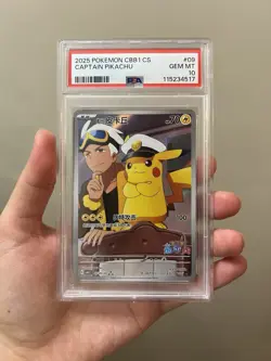Pokemon TCG Simplified Chinese CBB1 Gem Pack Vol 1 #09 Captain Pikachu PSA 10 - Image 1