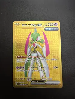 Iron Valiant ex UR 093/066 Future Flash Pokemon Card Sv4M Japanese - Image 1