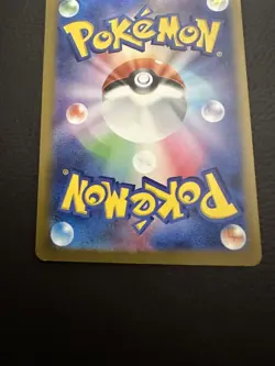 Iron Valiant ex UR 093/066 Future Flash Pokemon Card Sv4M Japanese - Image 4