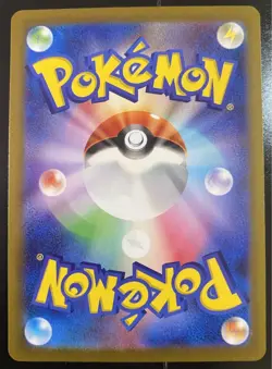 Roaring Moon ex UR 093/066 sv4K Japanese Pokemon Card Ancient Roar - Image 2