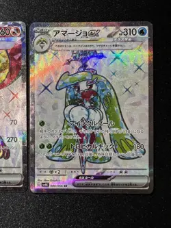 Tsareena Toxtricity ex SR 080 081/066 Ancient Roar Future Flash Pokemon Card - Image 3