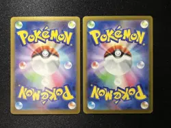 Tsareena Toxtricity ex SR 080 081/066 Ancient Roar Future Flash Pokemon Card - Image 4