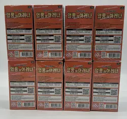 Lot of (8) 2025 Pokemon Korean SV9a Heat Wave Arena Booster Boxes Sealed - Image 2
