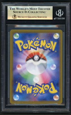 Pokemon Pikachu 2023 JPN SV Strength Expansion Pack 151 Art Rare BGS 10 - Image 2