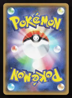 Rockruff 052/094 Forbidden Light NM Japanese Pokemon Card TCG - Image 2