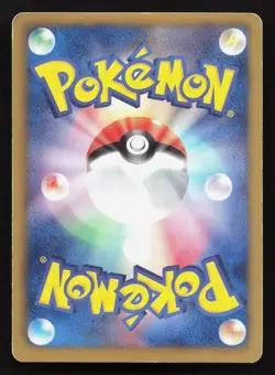 Phione 028/093 EX Battle Boost HP Japanese Pokemon Card TCG - Image 2