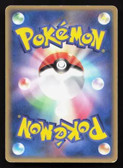 Eevee 079/106 Golden Sky Silvery Ocean MP Japanese Pokemon Card TCG - Image 2