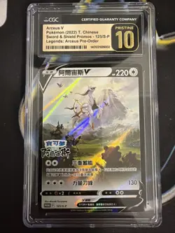 Arceus V 125/S-P Sword & Shield Promos CGC 10 Pokemon - Image 1