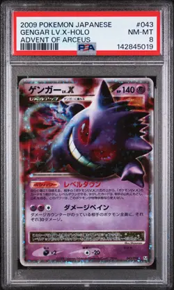 2009 POKEMON JPN ADVENT OF ARCEUS #043 GENGAR LV.X-HOLO PSA 8 - Image 1