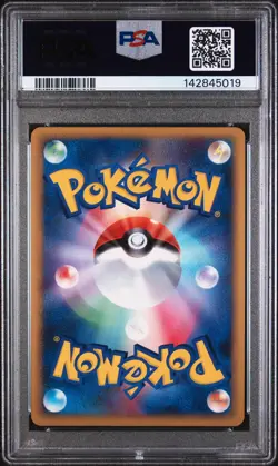 2009 POKEMON JPN ADVENT OF ARCEUS #043 GENGAR LV.X-HOLO PSA 8 - Image 2