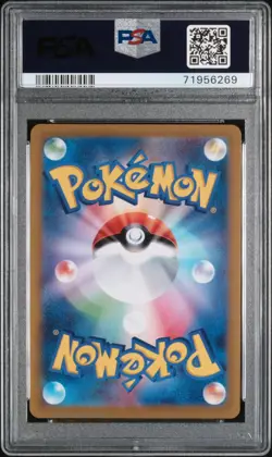 PSA 10 Pokemon Card Shadow Rider Calyrex V SR 076/070 s6k Jet Black Japanese - Image 2