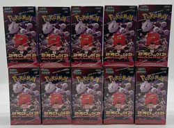 Lot of (10) 2025 Pokemon Korean SV10 Glory of Team Rocket Booster Boxes Sealed - Image 1