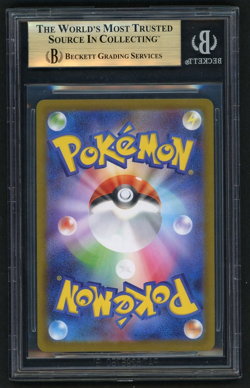 Pokemon Mega Charizard X ex 2025 JPN MEGA Inferno X Special Art Rare BGS 10 - Image 2