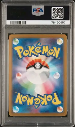 PSA 8 Pokemon Pikachu Art Rare SV2a: Pokemon Card 151 173/165 - Image 2