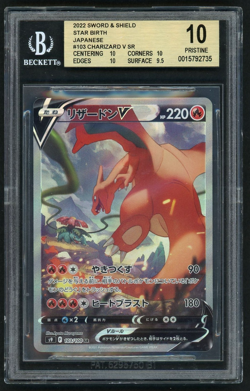 Pokemon Charizard V 2022 JPN Sword and Shield Star Birth Super Rare BGS 10 - Image 1