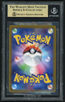 Pokemon Charizard V 2022 JPN Sword and Shield Star Birth Super Rare BGS 10 - Image 2
