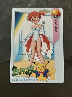 Anime Collection Misty Pikachu 23 Carddass Bandai Japanese Pokemon card 1998 - Image 1