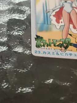 Anime Collection Misty Pikachu 23 Carddass Bandai Japanese Pokemon card 1998 - Image 5