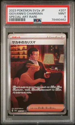 PSA 9 Pokemon 151 SV2a Giovanni's Charisma 207/165 Special Art Rare SAR Japanese - Image 1