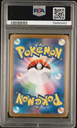 PSA 9 Pokemon 151 SV2a Giovanni's Charisma 207/165 Special Art Rare SAR Japanese - Image 2