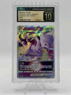 Mewtwo VSTAR 031/071 — Pokemon GO 2022 Holo (Japanese) [CGC PRISTINE 10] - Image 1