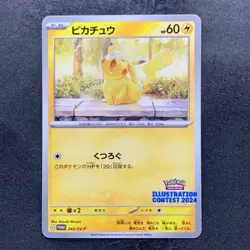NM Pikachu 242/SV-P Illustration Contest 2024 - Pokemon 1280 - Image 1