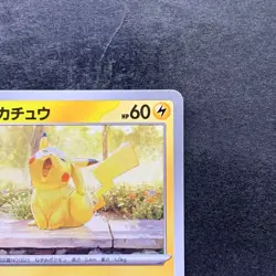 NM Pikachu 242/SV-P Illustration Contest 2024 - Pokemon 1280 - Image 3