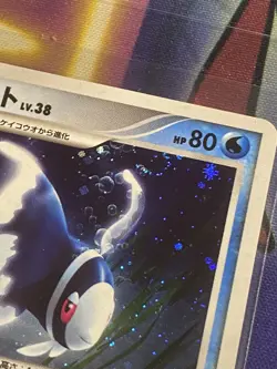 Pokemon TCG: 2008 Lumineon SWIRL 020/092 Stormfront Holo Rare NM - Image 2