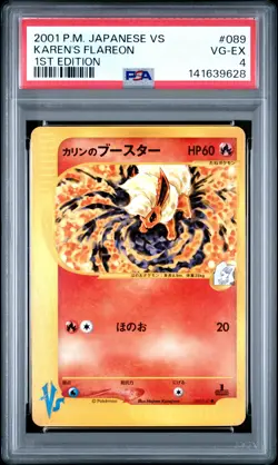 2001 POKEMON JPN VS 1ST ED #089 KAREN'S FLAREON PSA 4 - Image 1