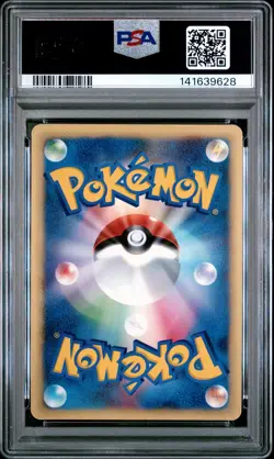 2001 POKEMON JPN VS 1ST ED #089 KAREN'S FLAREON PSA 4 - Image 2