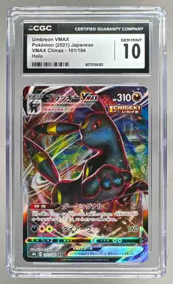 6183 Umbreon VMAX 2021 Japanese Pokemon VMAX Climax #101 CGC 10 - Image 1