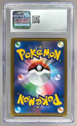 6183 Umbreon VMAX 2021 Japanese Pokemon VMAX Climax #101 CGC 10 - Image 2