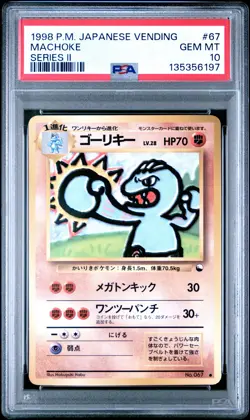 1998 POKEMON JPN VENDING SER II #67 MACHOKE PSA 10 - Image 1