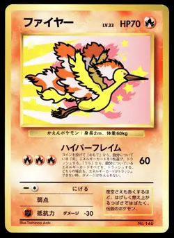 Japanese Pokemon Moltres ANA Airlines Promo LP - Image 1