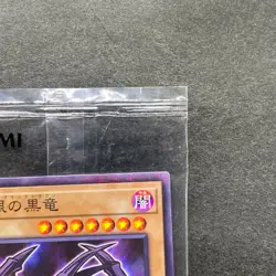 NEW Red-eyes Black Dragon 711D-JP003 Normal Parallel HI-CHEW Promo YuGiOh 100 - Image 3