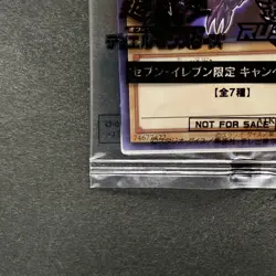 NEW Red-eyes Black Dragon 711D-JP003 Normal Parallel HI-CHEW Promo YuGiOh 100 - Image 4