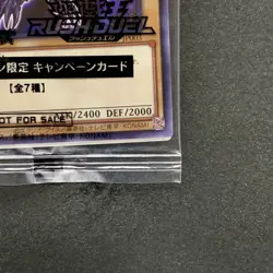 NEW Red-eyes Black Dragon 711D-JP003 Normal Parallel HI-CHEW Promo YuGiOh 100 - Image 5