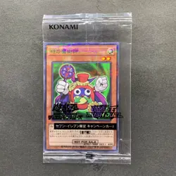 NEW Time Wizard 711D-JP004 Normal Parallel Rare Seven Eleven 2024 YuGiOh 100 - Image 1
