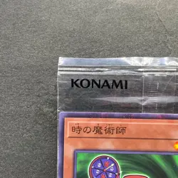 NEW Time Wizard 711D-JP004 Normal Parallel Rare Seven Eleven 2024 YuGiOh 100 - Image 2