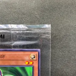 NEW Time Wizard 711D-JP004 Normal Parallel Rare Seven Eleven 2024 YuGiOh 100 - Image 3