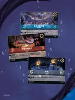 Disney Lorcana Factory Sealed Ursula's Return Booster Box Brand New Chinese Set - Image 5