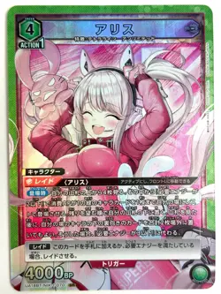 UNION ARENA Card Alice SR UA18BT/NIK-1-070 Goddess of Victory: Nikke JAPAN - Image 1
