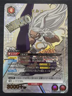 EX06BT/MHA-2-072 Mirko 1 Star SR Parallel My Hero Academia UNION ARENA - Image 1