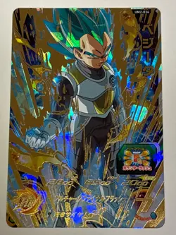 Vegeta UR UM2-034 Super Dragon Ball Heroes Japanese Trading Card Near Mint - Image 1