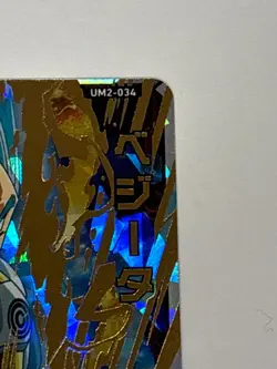 Vegeta UR UM2-034 Super Dragon Ball Heroes Japanese Trading Card Near Mint - Image 4