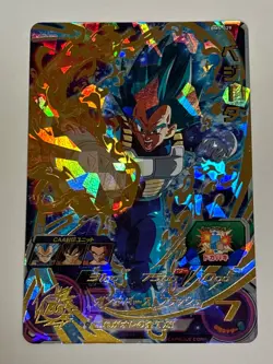 Vegeta UR BM5-029 Super Dragon Ball Heroes Japanese Trading Card Excellent - Image 1