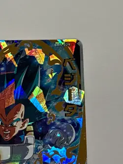 Vegeta UR BM5-029 Super Dragon Ball Heroes Japanese Trading Card Excellent - Image 4